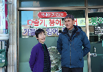 [지금 여기, 고산로 100] 붕어나라 고진수·박미애 사장 부부